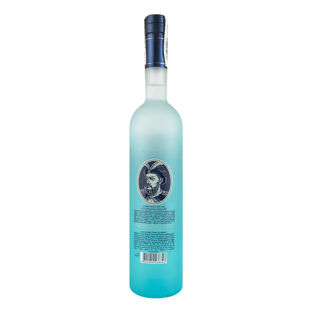 Уцінка. Горілка Гетьман Spirit of Victory 40% 0.7 л    - фото 3