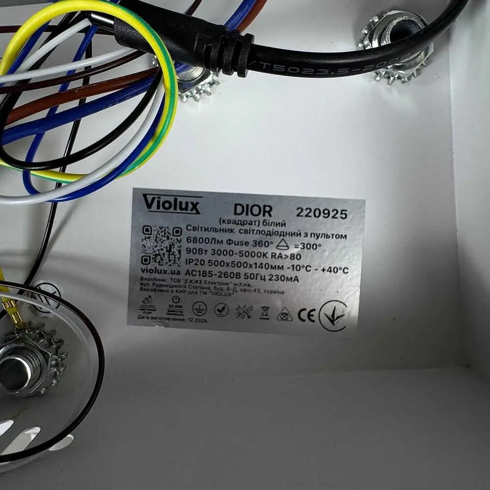 Світильник LED smart DIOR+пульт 90W 3000-5000K IP20 квадрат білий Violux ( 220925 ) - фото 8