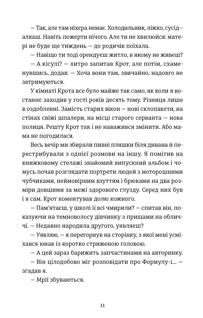 Кінотеатр «Космос» - фото 6