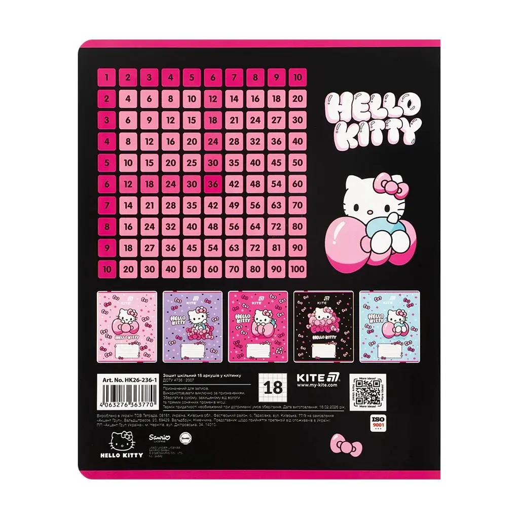 Зошит Kite Hello Kitty, 18 аркушів, клітинка (HK26-236-1), в асортименті - фото 5
