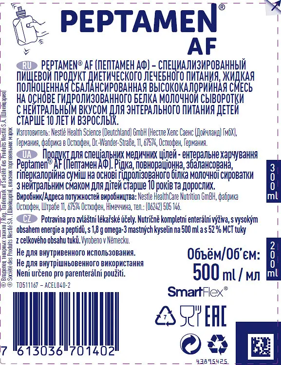 Ентеральне харчування Nestle Peptamen AF Пептамен AF 500 мл - фото 2