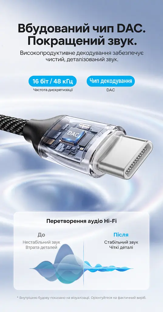 Аудіокабель Vention 2 м AUX зі штекера USB-C на штекер 3,5 мм із вбудованим ЦАП DAC потрібна підтримка цифрового аудіовиходу USB-C на пристрої 16 біт 48 кГц у бавовняному обплетенні сірий (BINHH) - фото 2