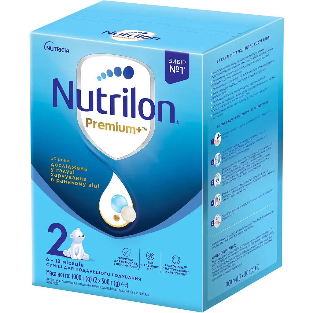 Суха молочна суміш Nutrilon Premium 2+ 1000 г