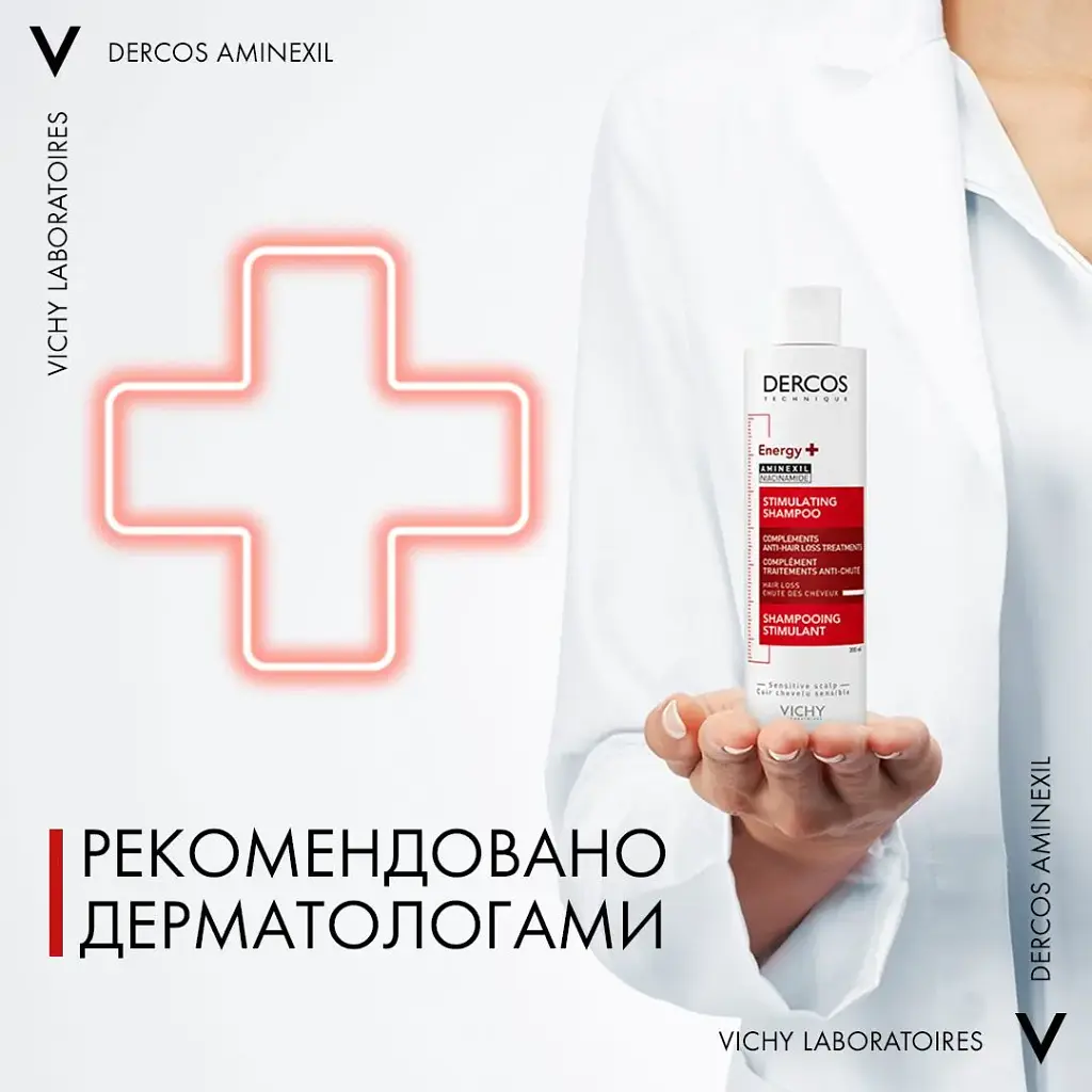 Уцінка. Тонізуючий шампунь Vichy Dercos Energy+ для боротьби з випадінням волосся 200 мл  - фото 9