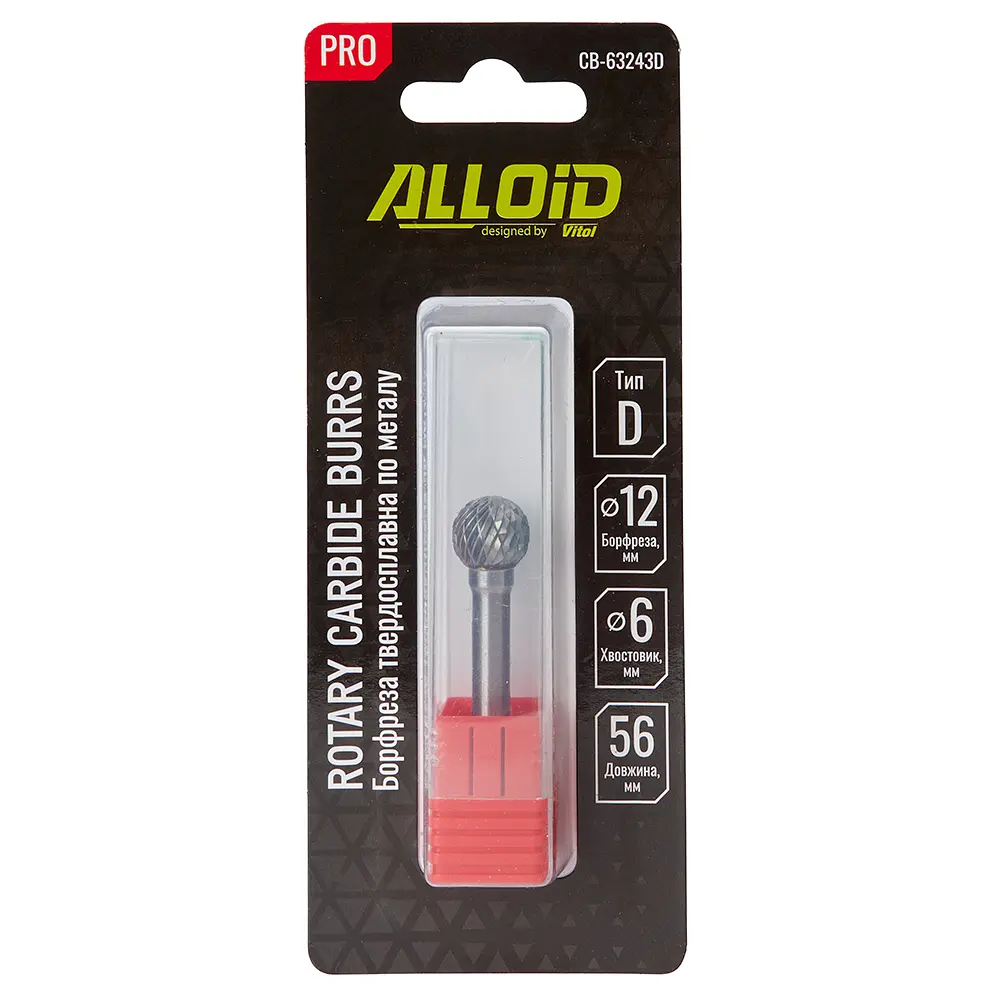 Борфреза Alloid Building Tools твердосплавная по металлу тип D 12 мм (CB-63243D) - фото 4