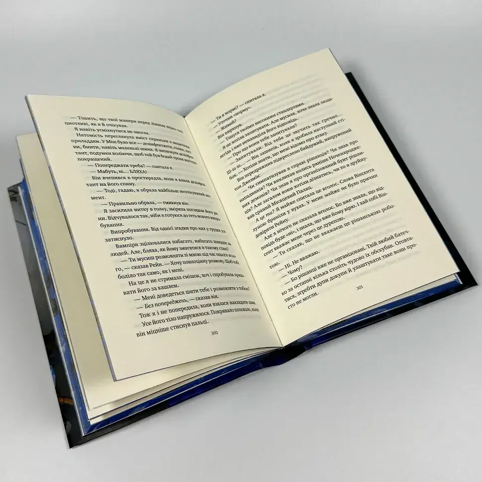 Змея и крылья ночи - Карисса Бродбент | Vivat, книга на украинском, новая, твердая - фото 5