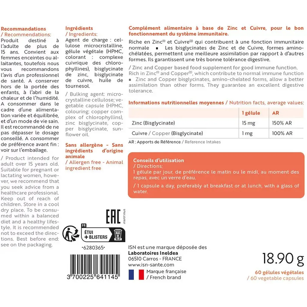 Суплецинк Ineldea Sulpezinc Імунітет та здорова шкіра 60 капсул - фото 2