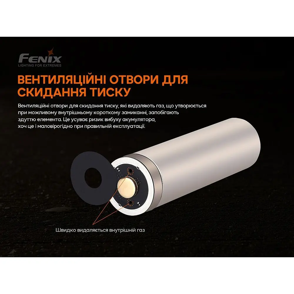 Акумулятор Fenix ARB-L21-5000 21700 V2.0 - фото 4