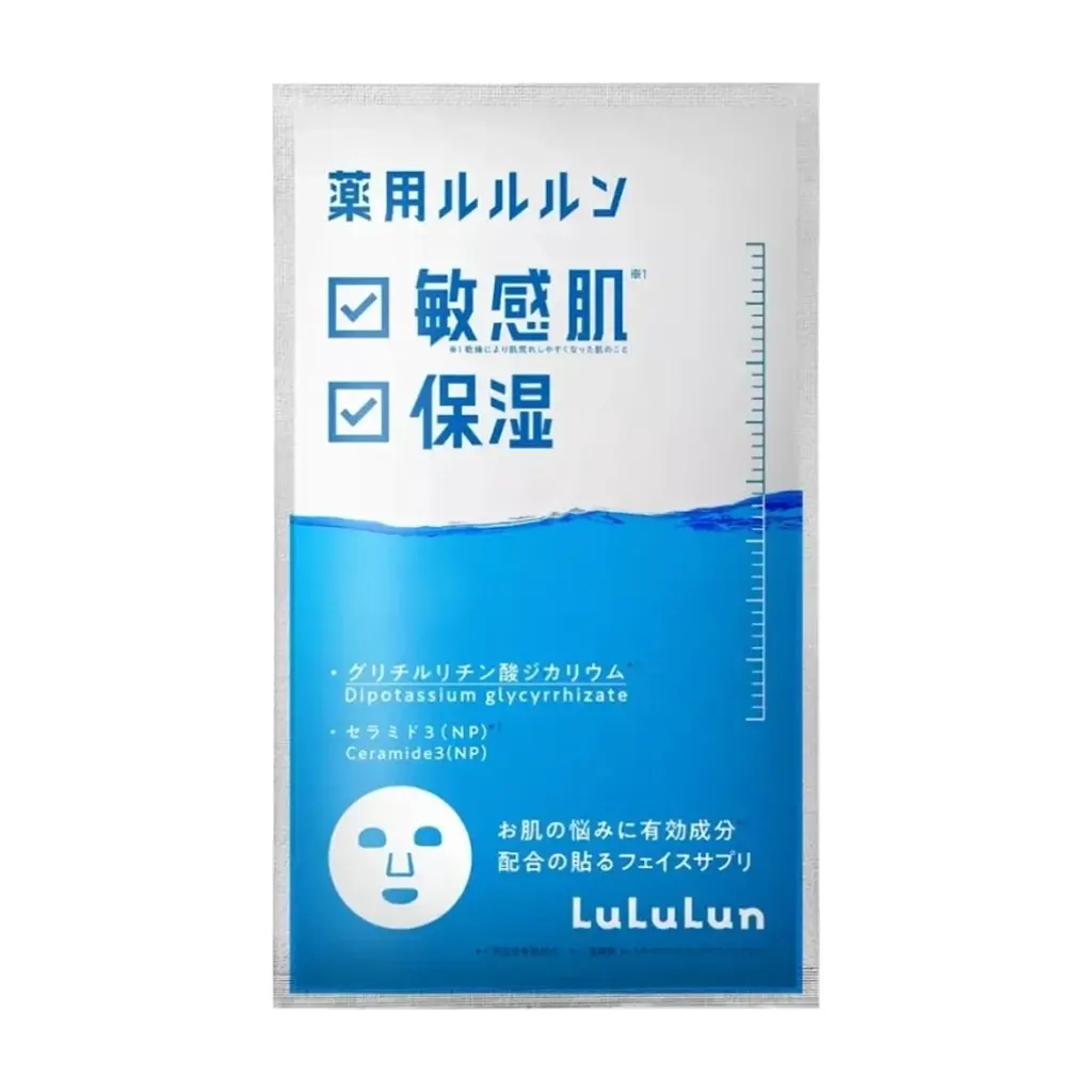 Маска для обличчя Lululun Medicated Moisturizing Skin Conditioning Mask Зволожуюча лікувальна 4 шт. (4582305068344) - фото 2