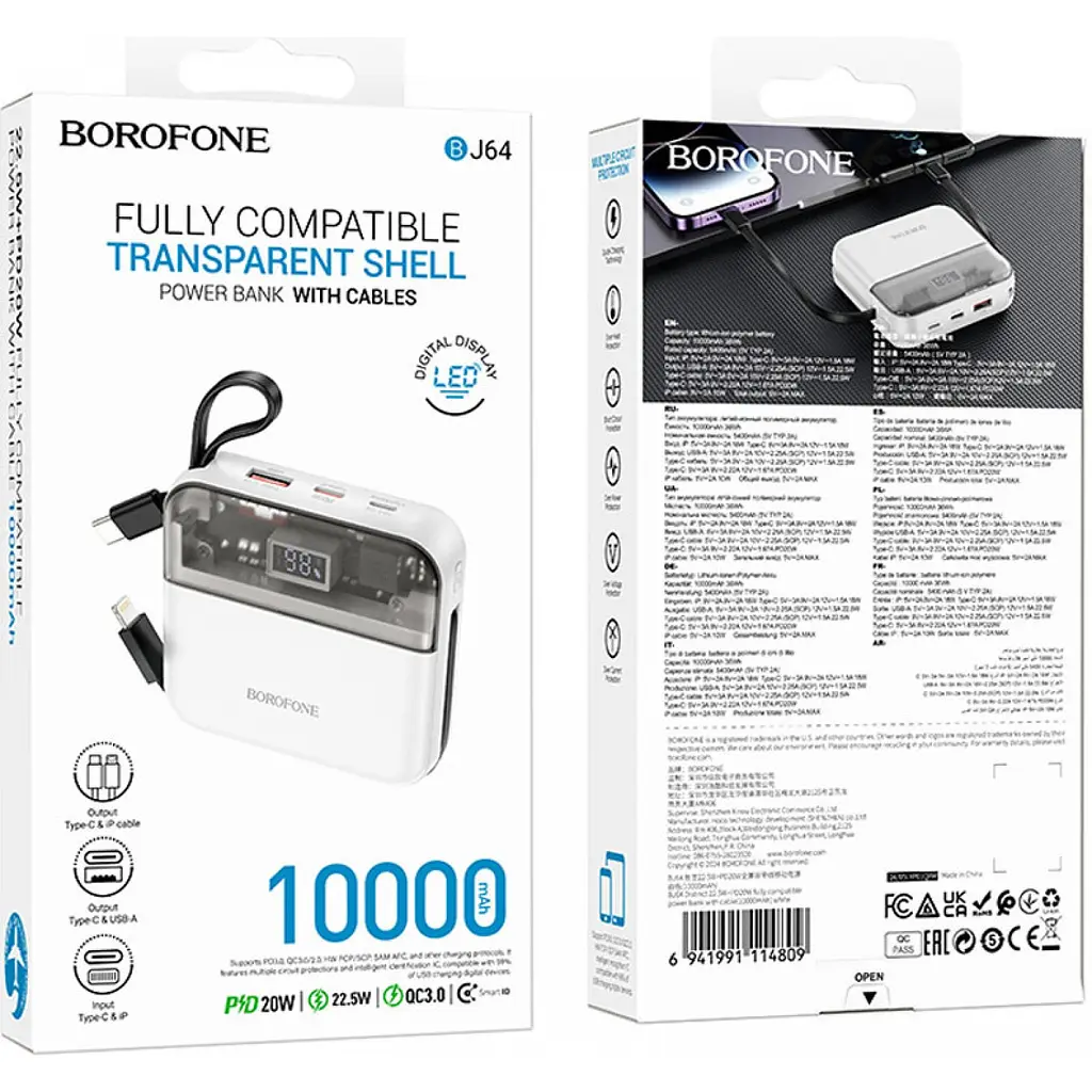 Внешний аккумулятор Borofone BJ64 Distinct 10000mAh 22.5W White [123616] - фото 5