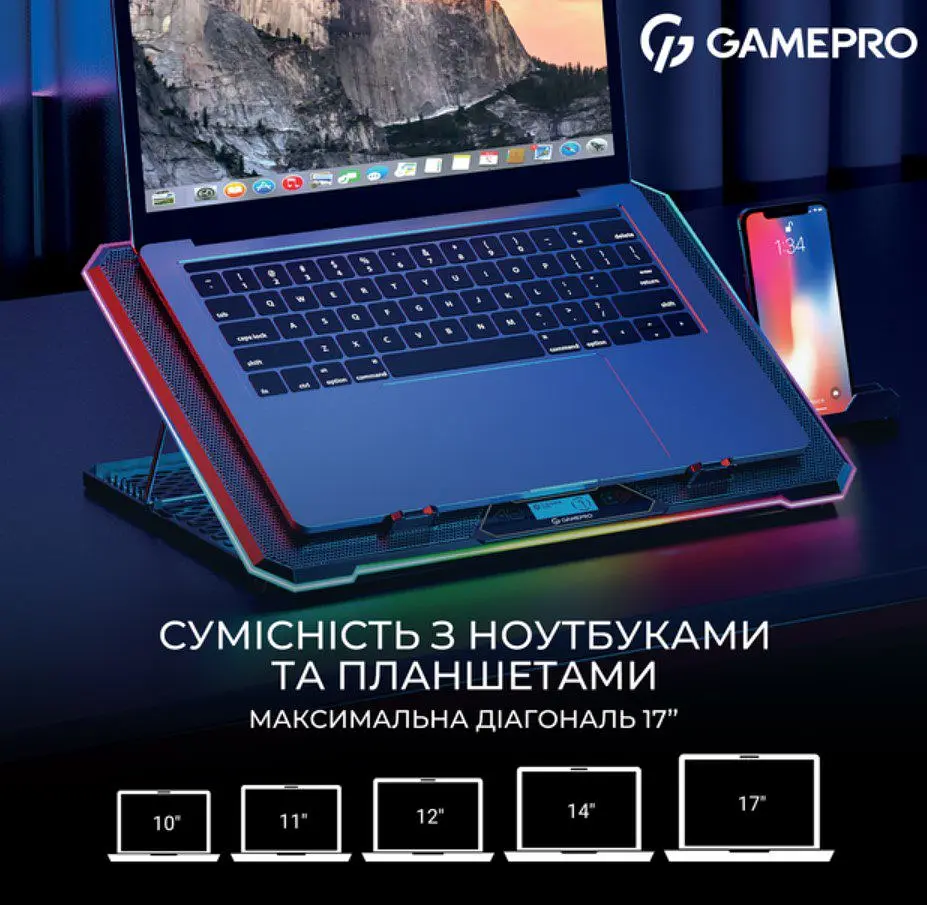 Охолоджувальна підставка для ноутбука до 17,3 дюймів GamePro GPCP-1090 13xfans - фото 7