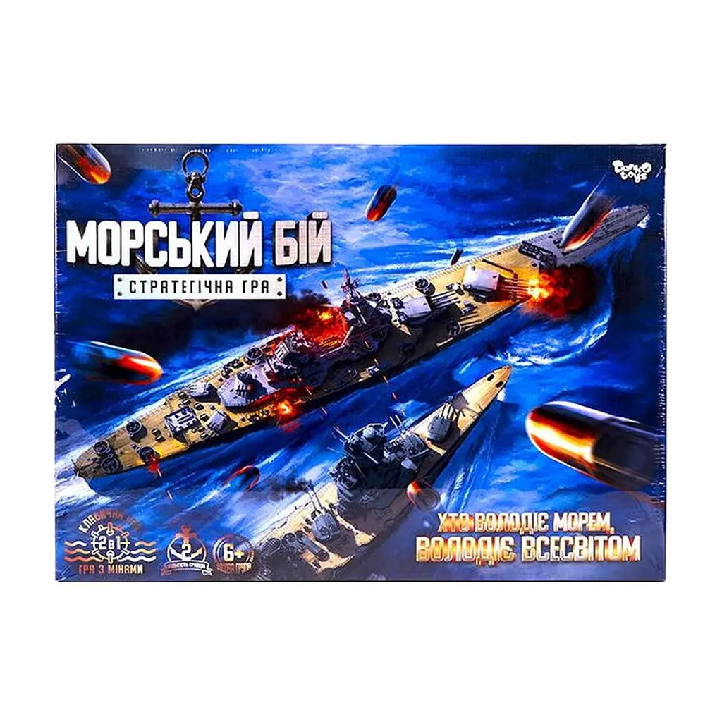 Настільна гра Danko Toys Морський бій. Стратегічна гра (укр.) (G-MB-02U) - фото 2