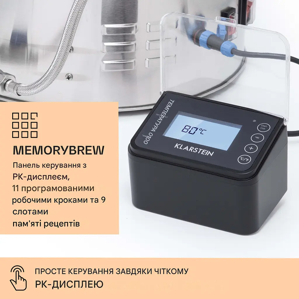 Пивоварня домашня Klarstein Brauheld Smart 45 2500 Вт 45 л (10041153) - фото 7