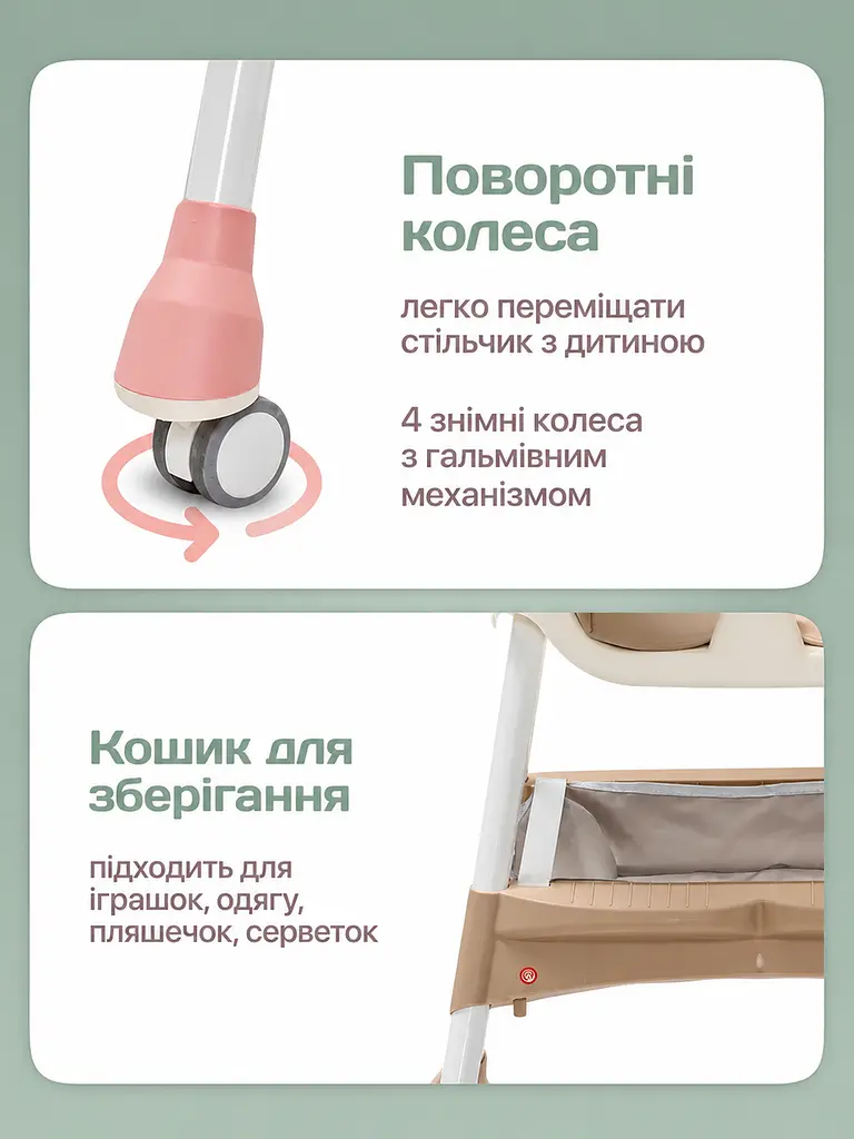 Дитячий стільчик-трансформер для годування рожевий 94×60×78 см з колесами та тацею (49675890) - фото 5