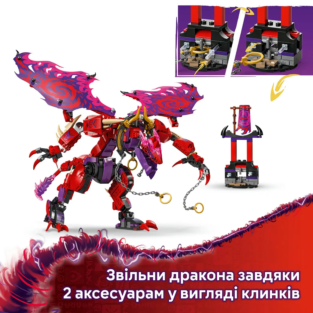 Конструктор LEGO Ninjago Громовержець Дракон Хаосу 668 деталей (71832) - фото 9