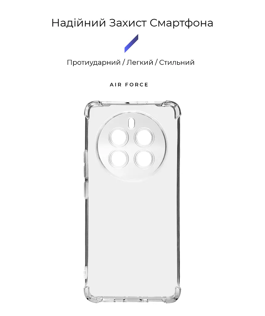 Прозрачный чехол для Realme 12 Pro/12 Pro+/P1 Pro 5G с защитой камеры и усиленными бортами, тонкий, силиконовый, бесцветный, ударостойкий, противоударный бампер c закрытой камерой, ArmorStandart (ARM74722) - фото 2