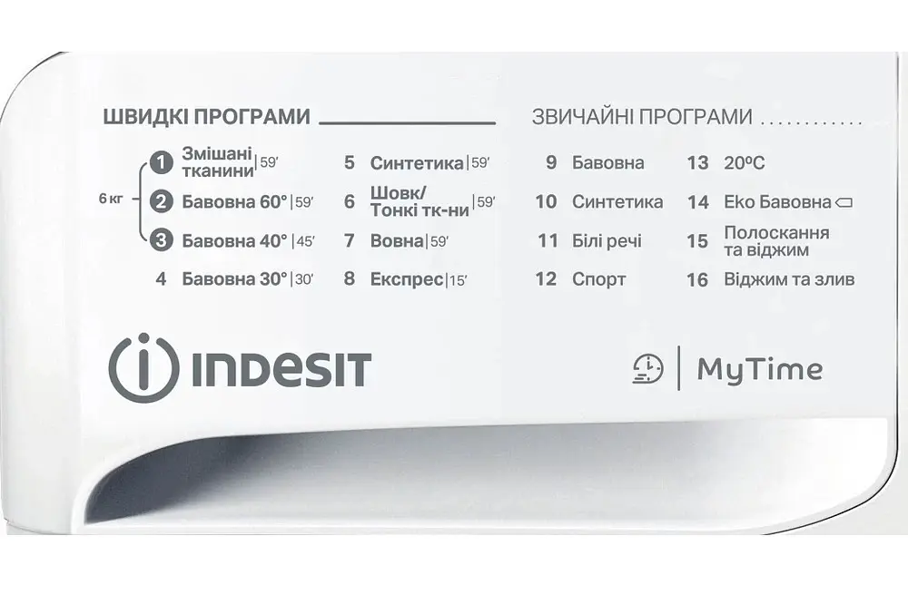 Пральна машина Indesit OMTWSE 61051 WK UA, White, 6кг, фронтальна, 16 програм, дисплей, 1000 об/хв, клас енергоспоживання A+++, 85x59.5x42.5 - фото 6