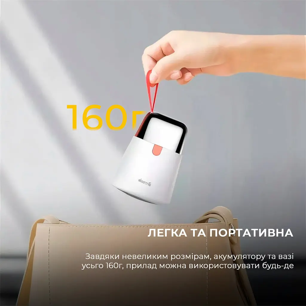 Машинка для удаления катышков Deerma DEM-MQ600 - фото 3