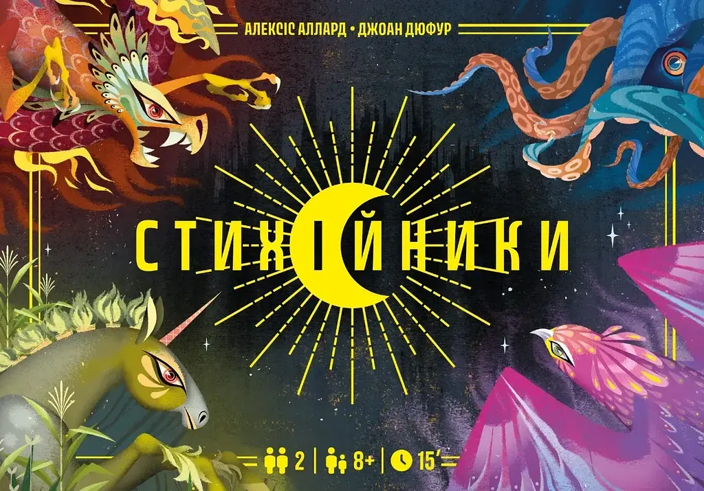 Настільна гра Стихійники (Mythicals) - фото 2