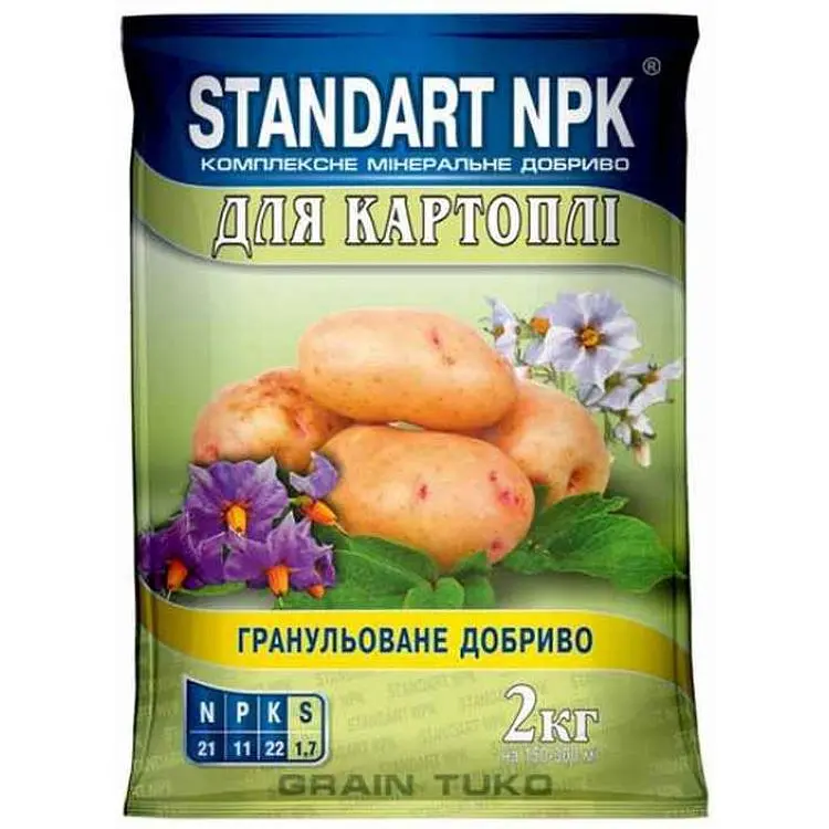 Комплексне мінеральне добриво STANDART NPK 2кг для к арт оплі моркви буряку