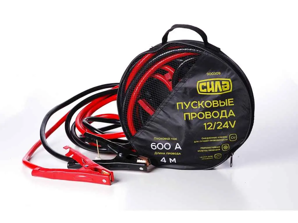 Дроти пускові СИЛА 12V 600А/4м (сумка)