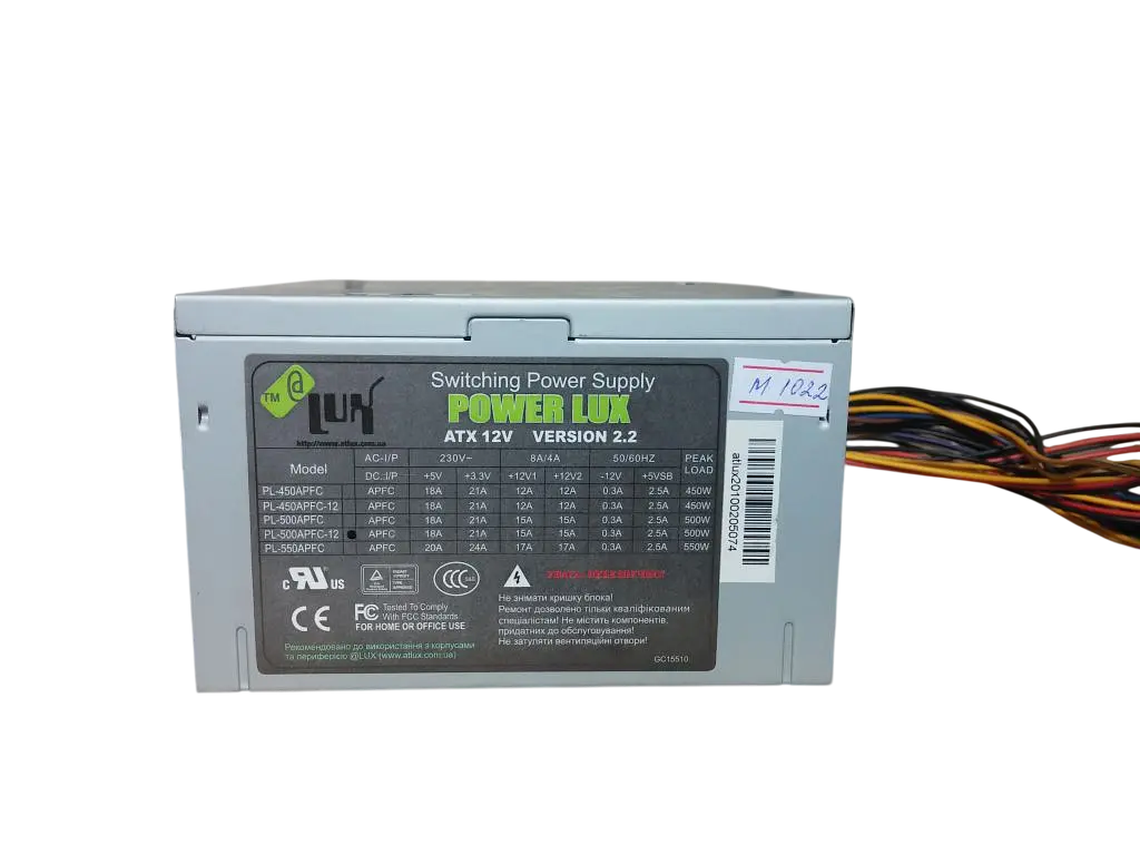 Блок живлення PowerLux PL-500APFC-12 500W (PL-500APFC-12) Б/В - фото 2
