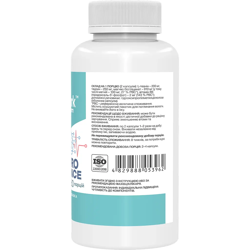 Нейро баланс Stark Pharm 120 капсул - фото 2