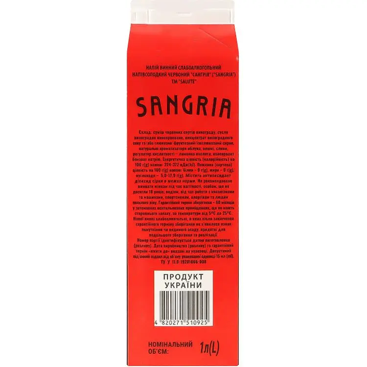 Напиток винный Salute Sangria слабоалкогольный полусладкий красный 6-6.9% 1 л - фото 3