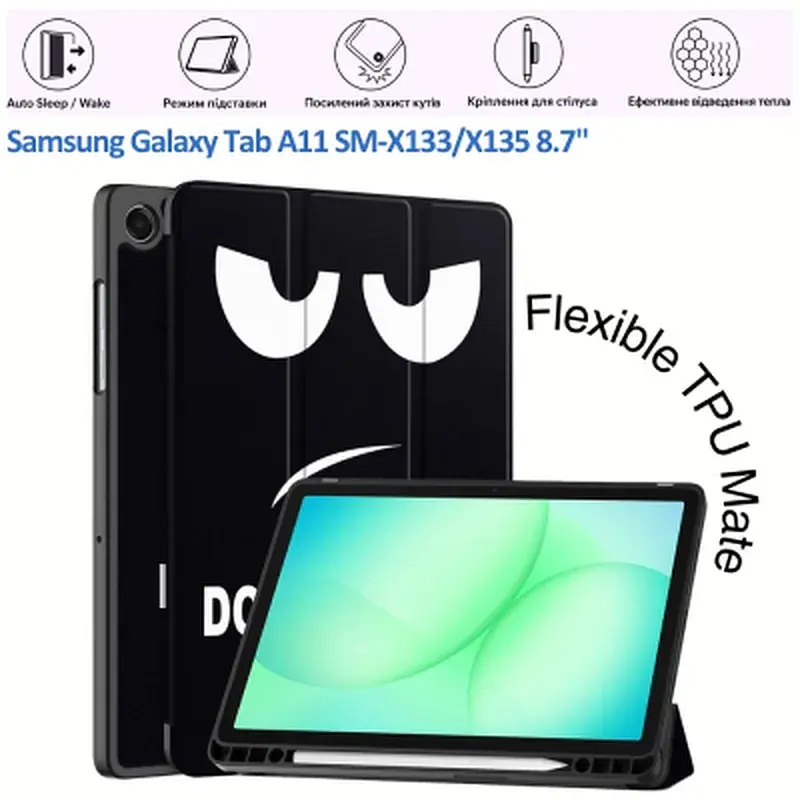 Чохол до планшета BeCover Flexible TPU Mate Samsung Galaxy Tab A11 SM-X133/X135 8.7" Don't Touch (715590) - фото 9