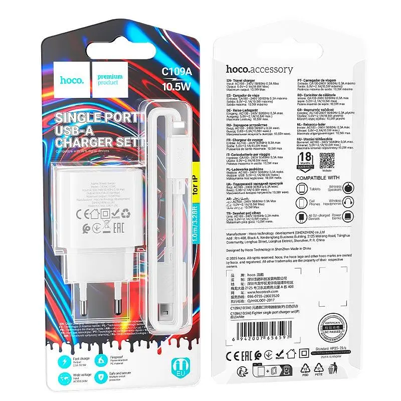 Адаптер мережевий HOCO Lightning Cable Fighter single port charger set C109A |1USB, 2.1A/10.5W| - фото 2