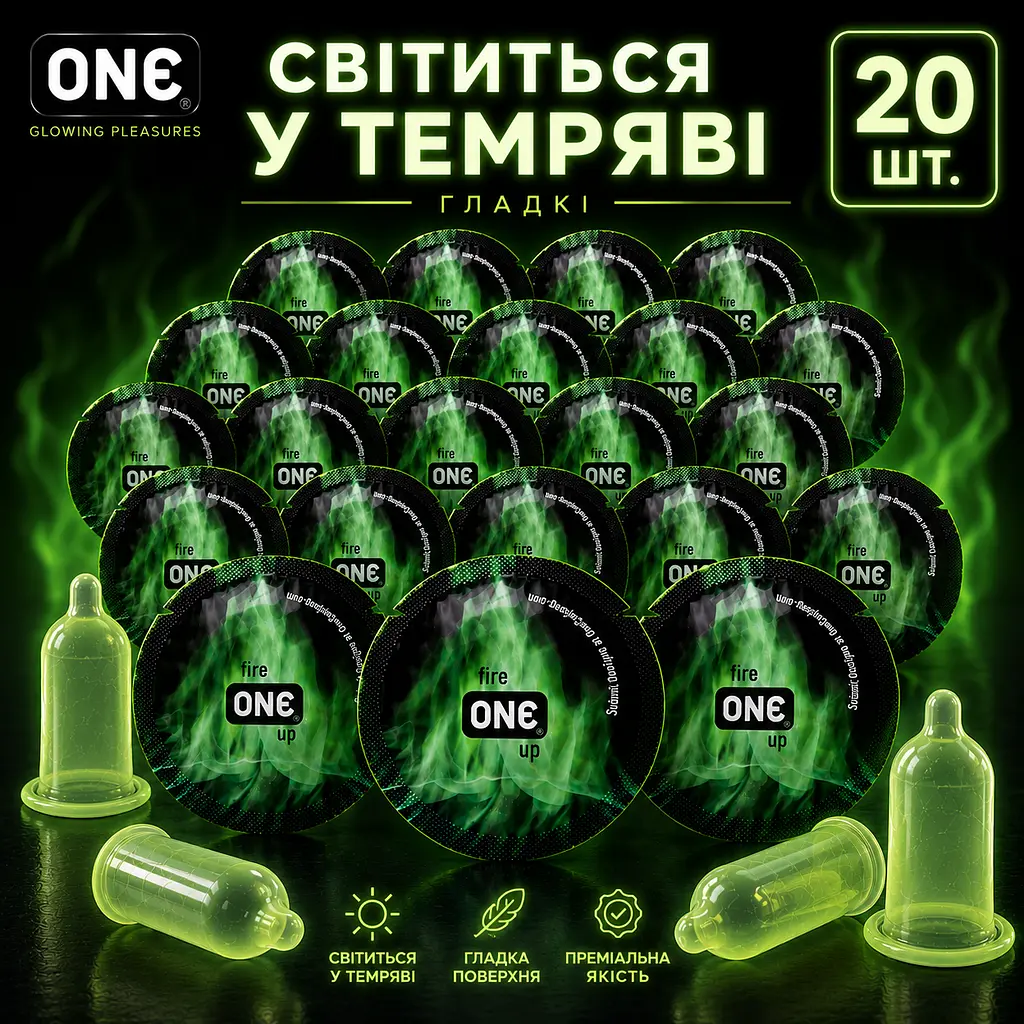 Презервативи ONE Glowing Pleasures 20 ШТ, гладкі латексні, що світиться в темряві, з силіконовою змазкою, ультратонкі