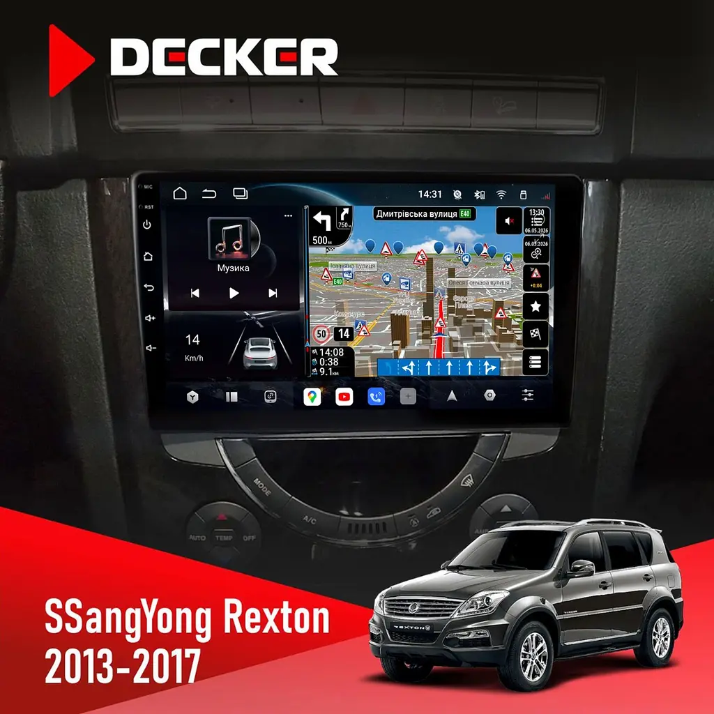 Штатна магнітола SsangYong Rexton 2013-2017 Decker D9-011 4x64, DSP, 4G, 360 Decker (НФ-00006389)
