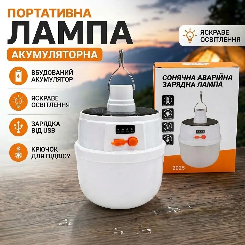 Акумуляторна кемпінгова LED-лампа з сонячною панелью Bailong BL-2022 USB захист IP65 - фото 2