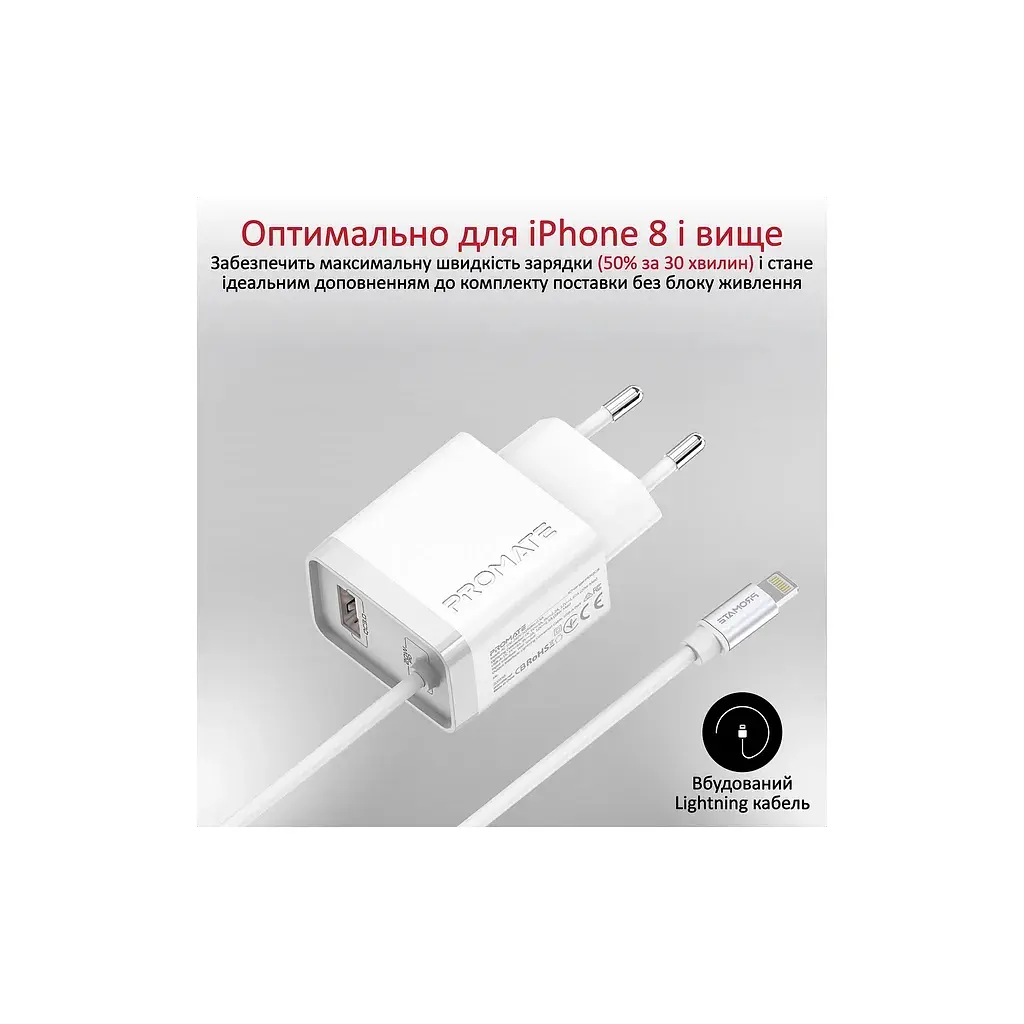 Зарядний пристрій Promate 20W PD Lightning + USB QC3.0 (icharge-pdqc3.white) - фото 3