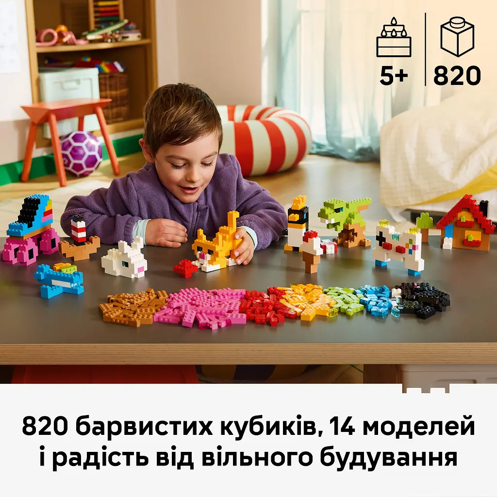 Конструктор LEGO Classic Креативні барвисті кубики (11045) - фото 16