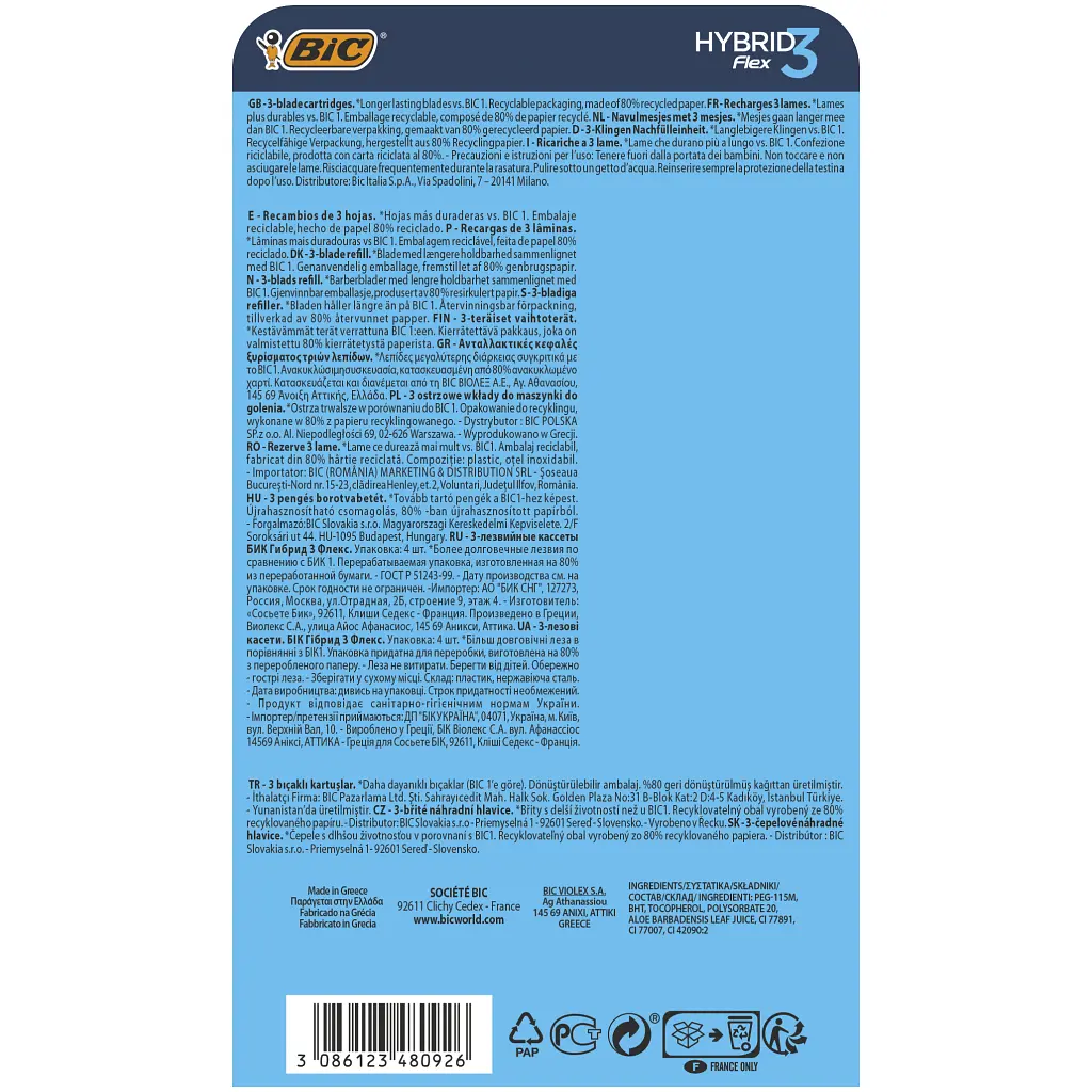 Змінні касети Bic Flex 3 Hybrid 4 шт. (3086123480926) - фото 3