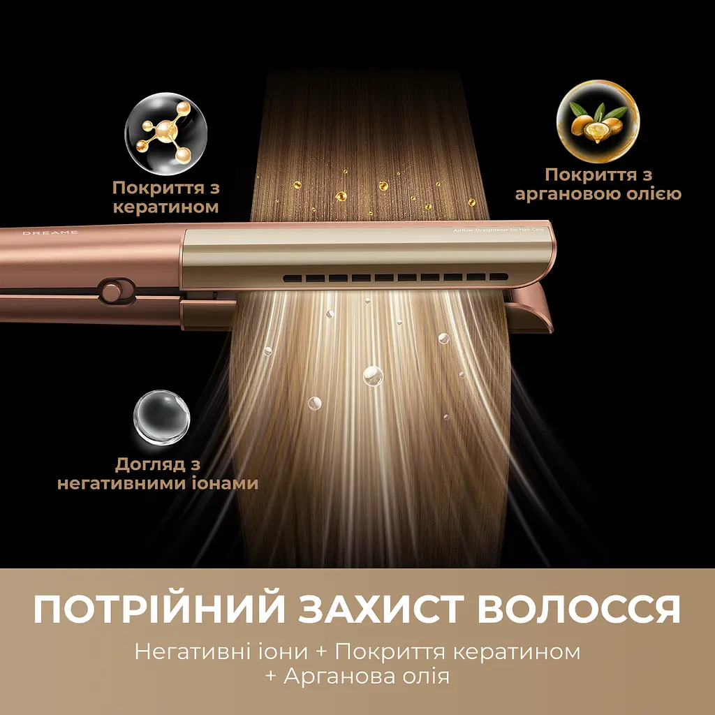 Фен-випрямляч Dreame Aero Straight Gold AMA10A - фото 6