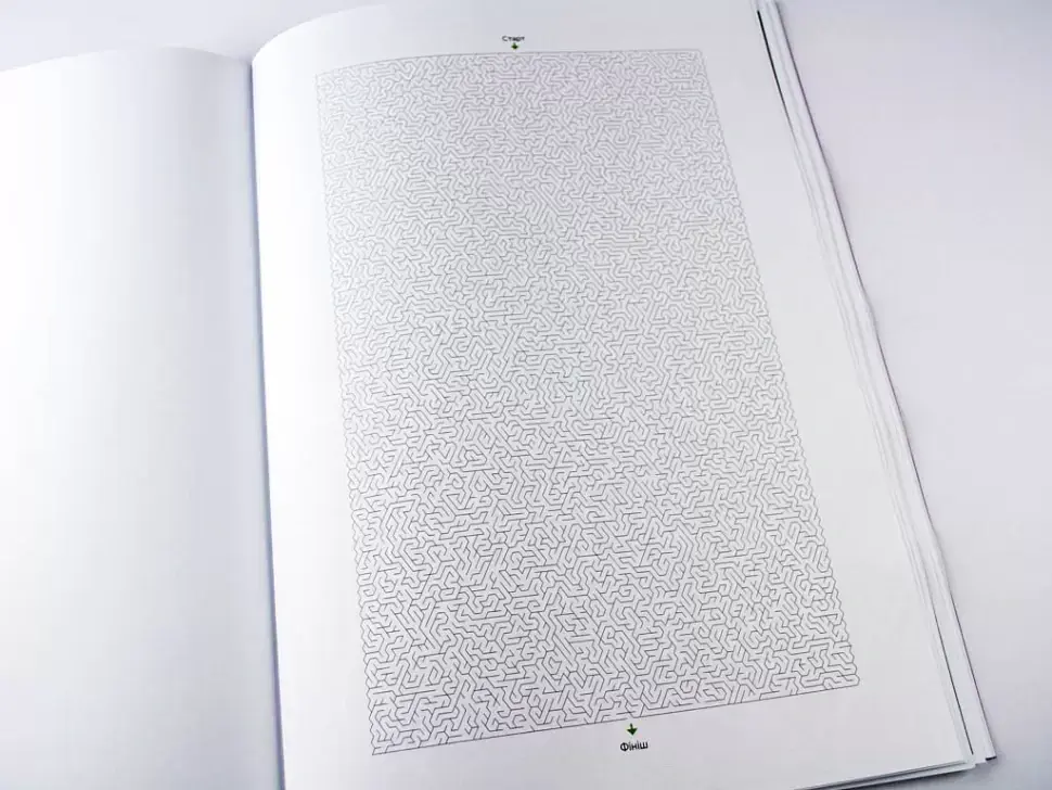 Найкраща активно-креативна книга - Гарет Мур - фото 11
