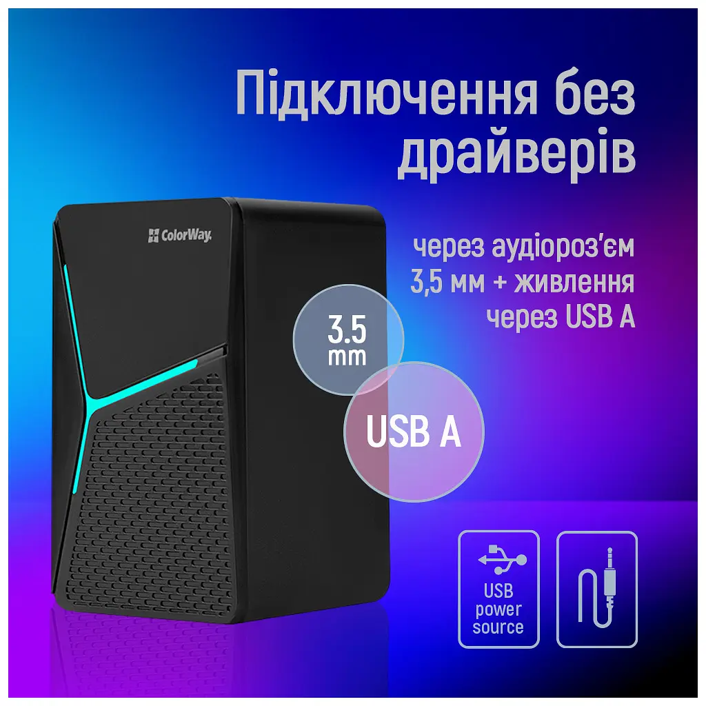 Акустична система ColorWay CW-SPU01BK Black (CW-SPU01BK) - фото 8
