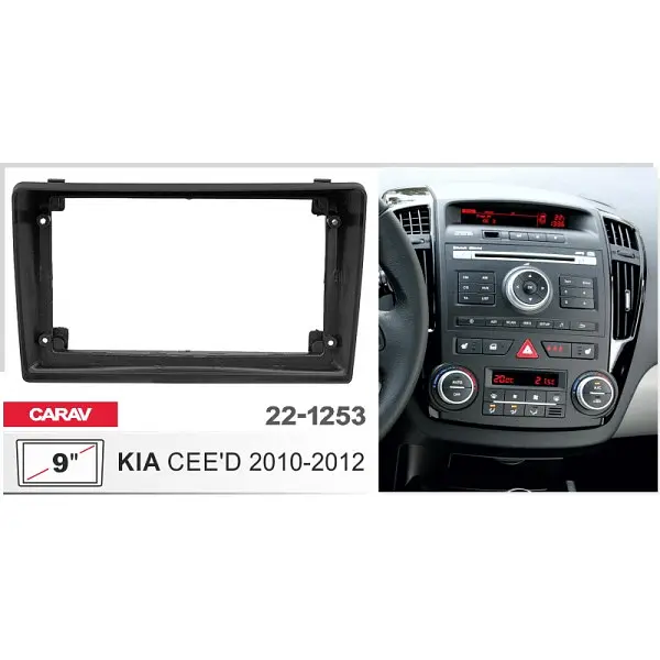 Переходная рамка KIA Ceed Carav 22-1253 - фото 2