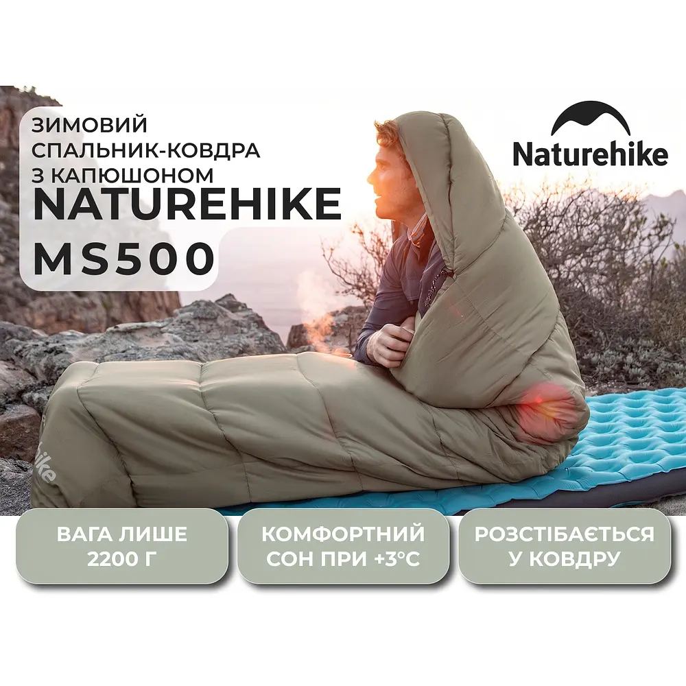 Спальний мішок з капюшоном Naturehike MS500 CNK2350WS023 правий, зелений - фото 7
