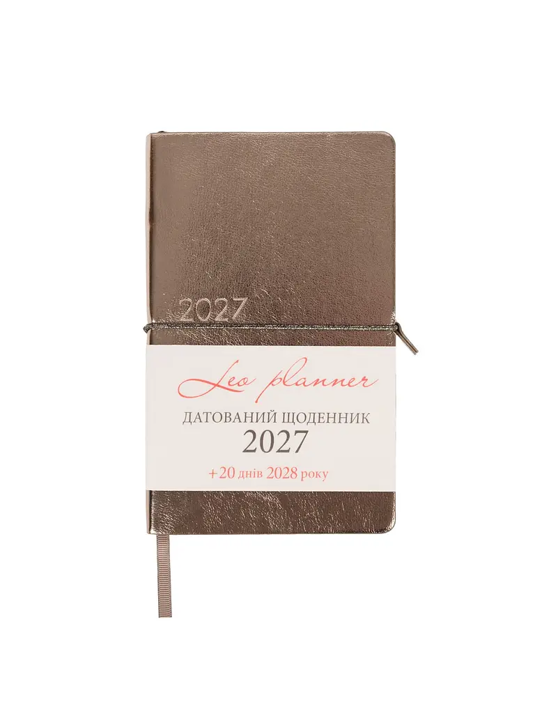 Щоденник 2027 12х20 cм LEO Planner Glory датований темно-сірий (252720)