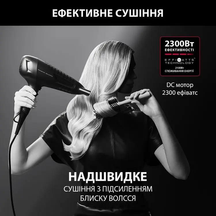 Фен Rowenta (CV591LF0) - фото 4