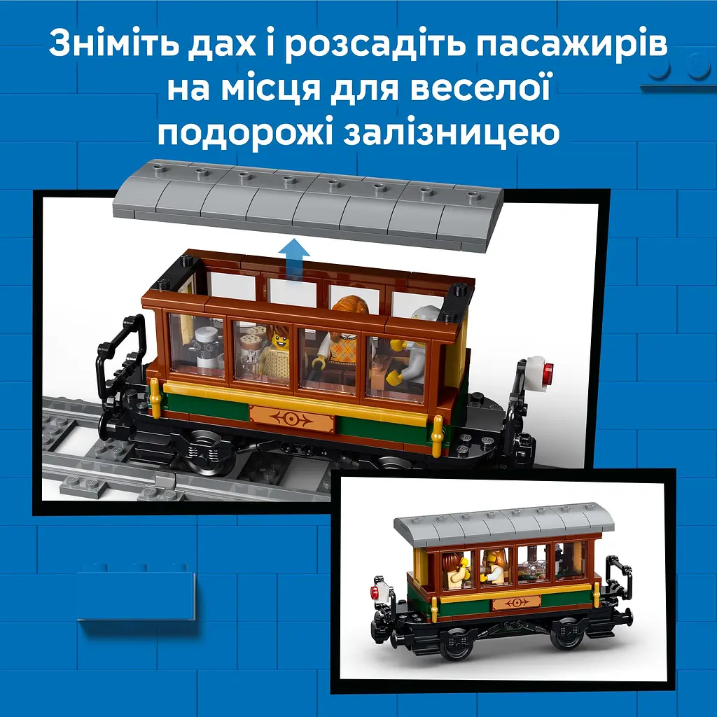 Конструктор LEGO City Старовинний паровоз (60511) - фото 14