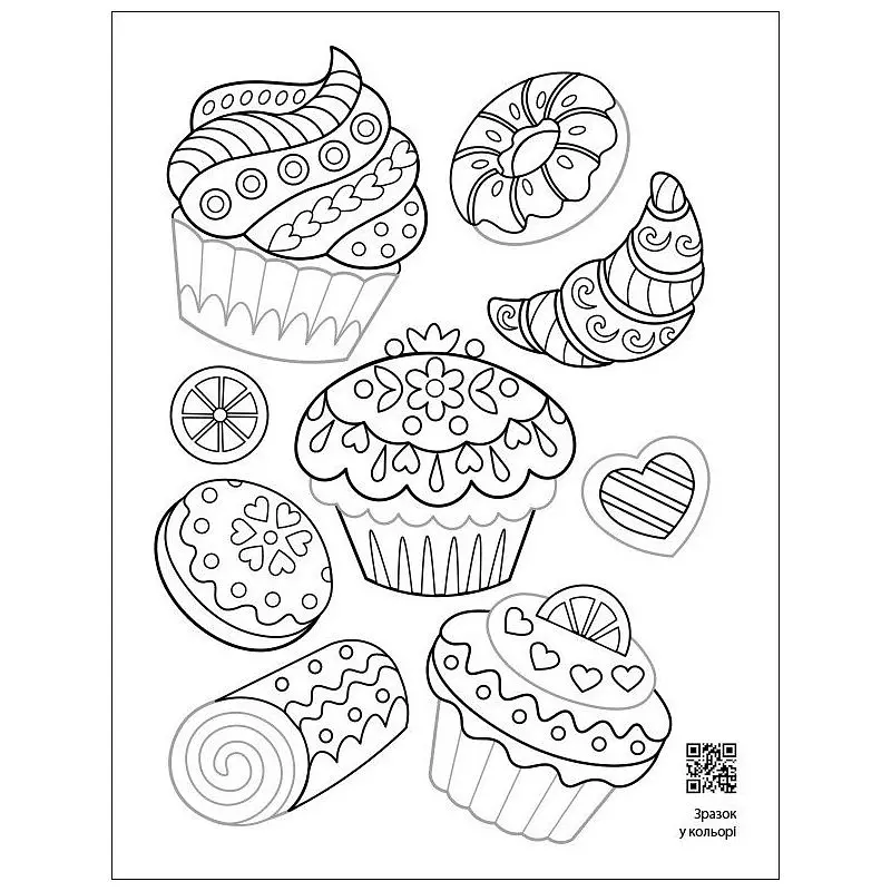 Заспокійлива розфарбовка "Все у візерунках" 11418, 16 сторінок - фото 3