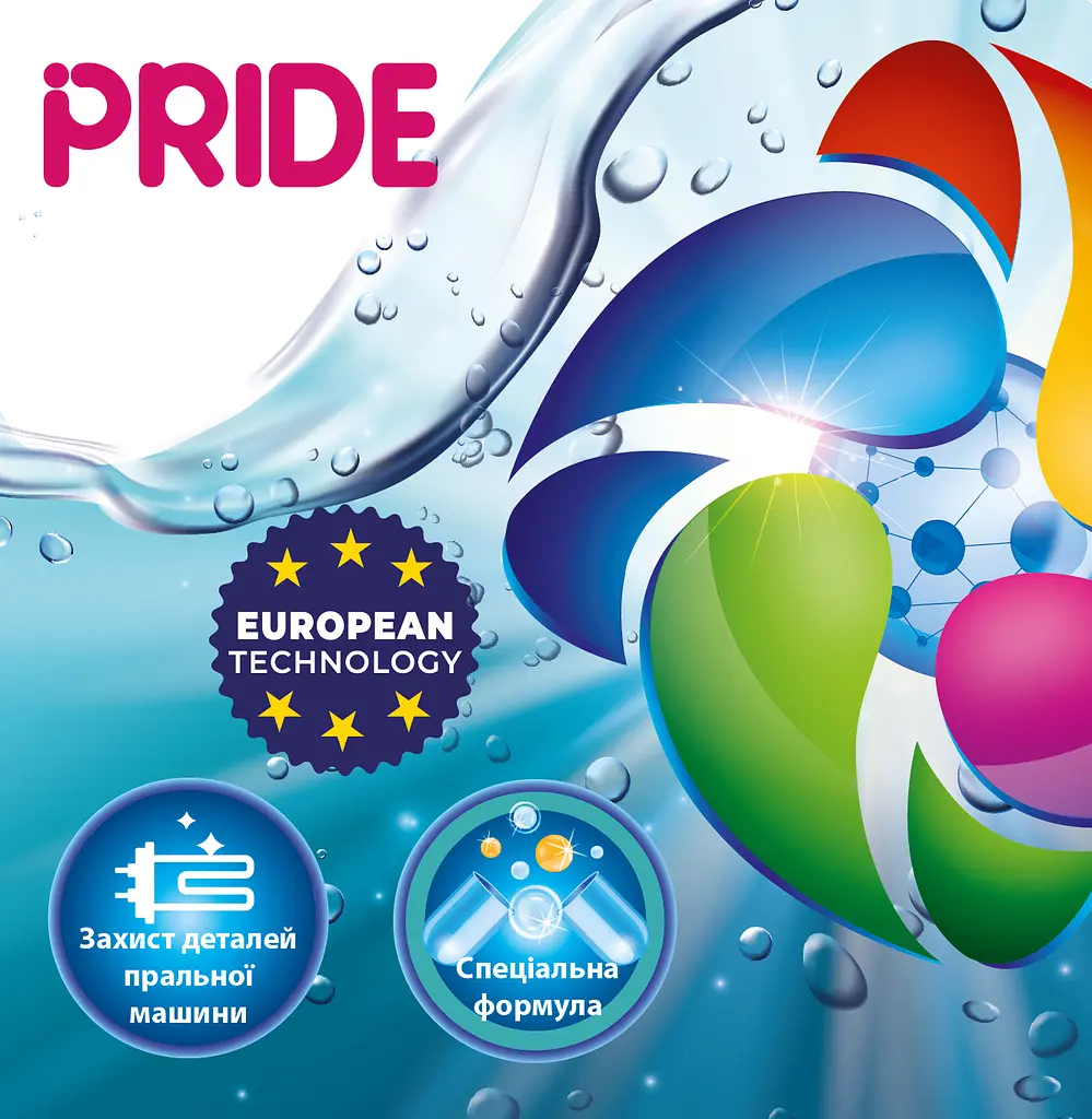 Гель для прання кольорових речей Pride Весняні квіти 4 л - фото 2