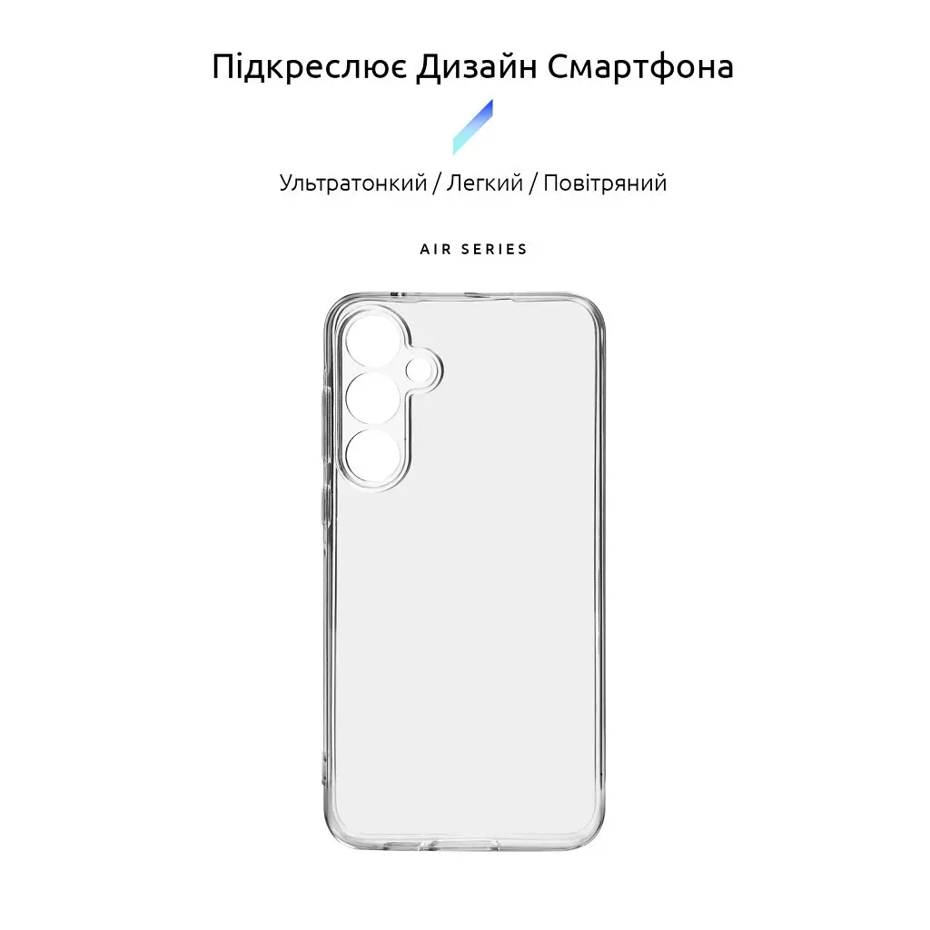 Чохол до мобільного телефона Armorstandart Air Samsung A55 5G (A556) Camera cover Clear (ARM74342) - фото 3