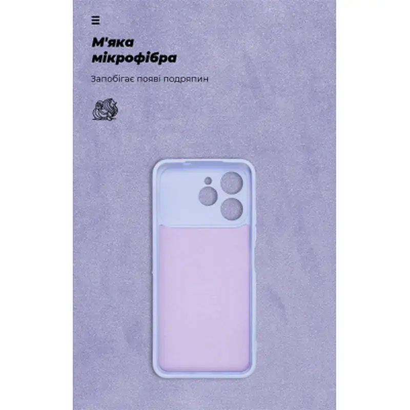 Чохол до мобільного телефона Armorstandart ICON Tecno Spark 40 4G Camera cover Lavender (ARM87937) - фото 4