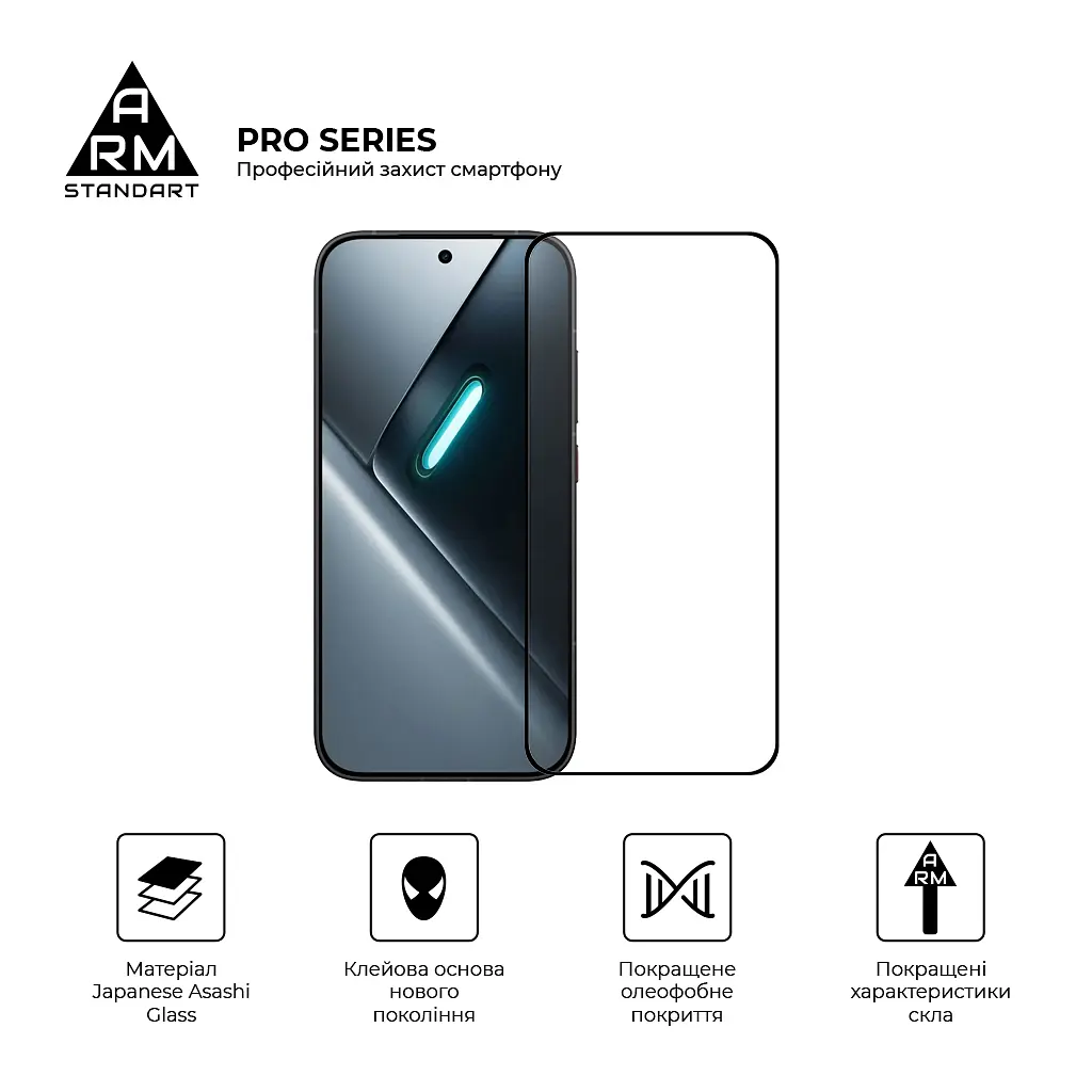 Скло захисне Armorstandart Pro Xiaomi Poco X8 Pro 5G (ARM90697) - фото 2