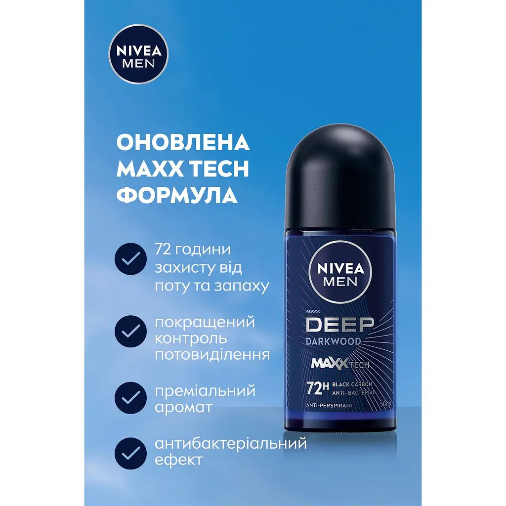 Антиперспірант Nivea MEN Deep Darkwood 72H Anti-Perspirant 50 мл (42354925) - фото 5